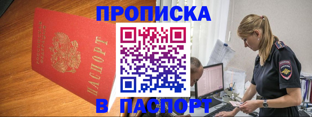 регистрация для дет. сада в Кингисеппе