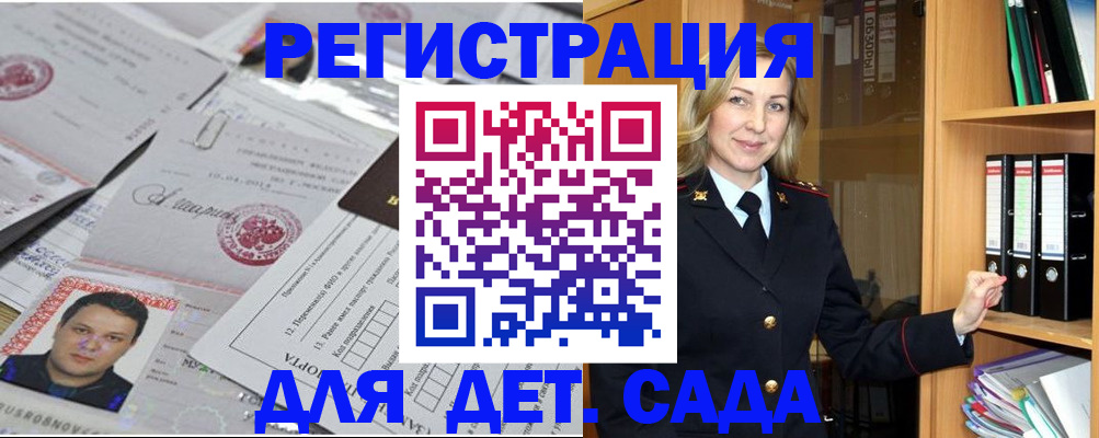 найти адрес прописки в Кингисеппе