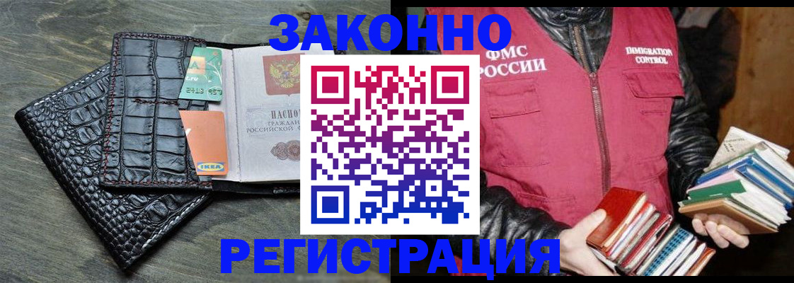 форма 3 в Кингисеппе