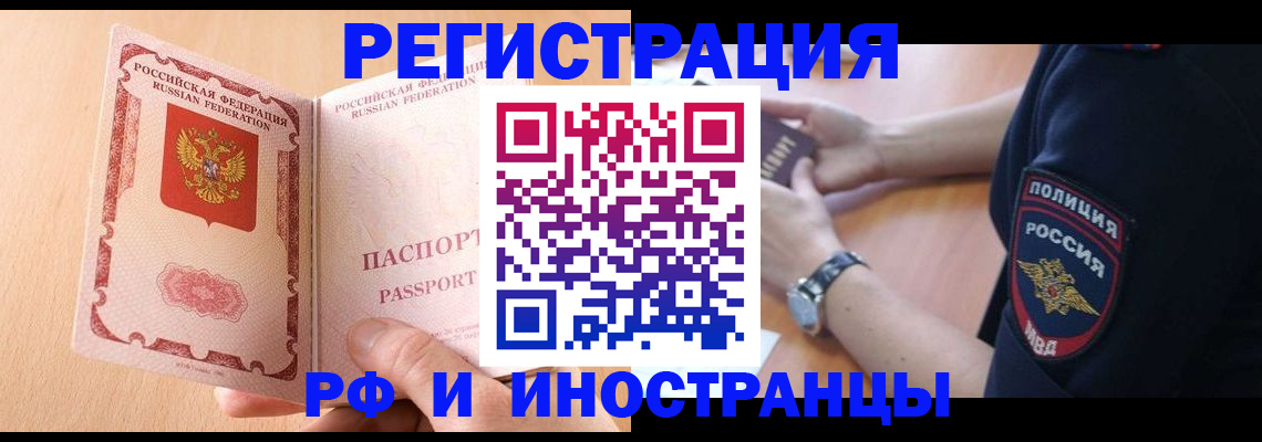 найти адрес прописки в Кингисеппе